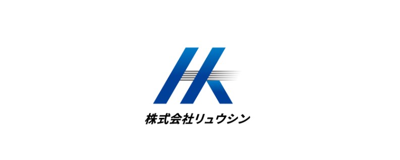 北九州で建設・建築業の職人の募集｜やりがいのある求人なら「株式会社リュウシン」