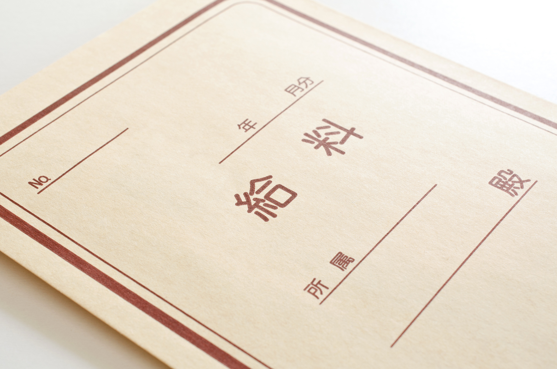 北九州